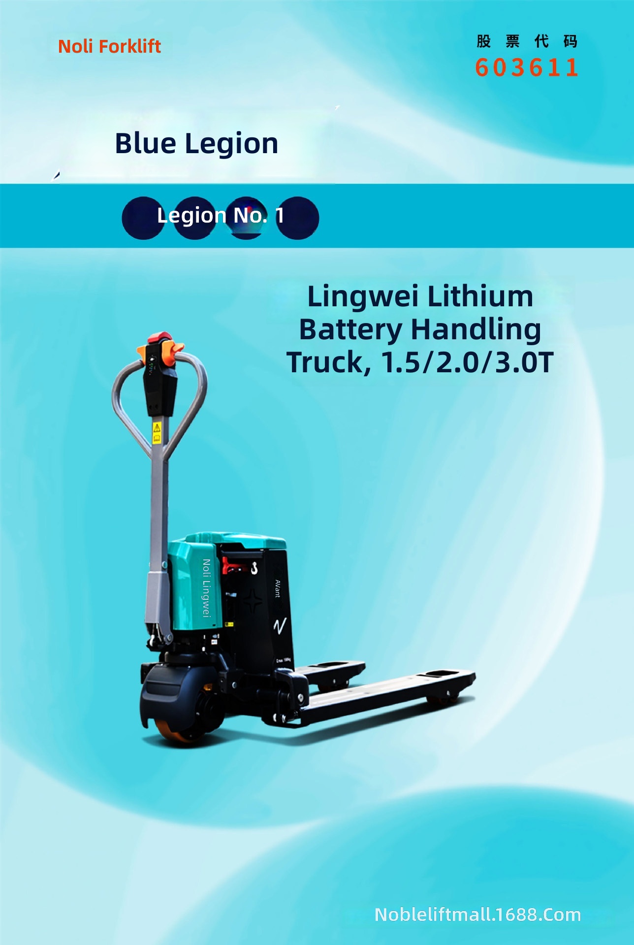 Elektrische pallettruck, 1,5-3 - Heavy Equipment Truck recensie en prijs