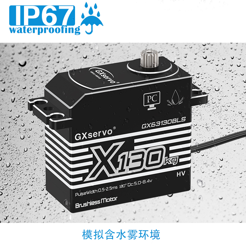 GXservo High Torque IP67 Servo - Vehicle Heavy Equipment recensie en prijs