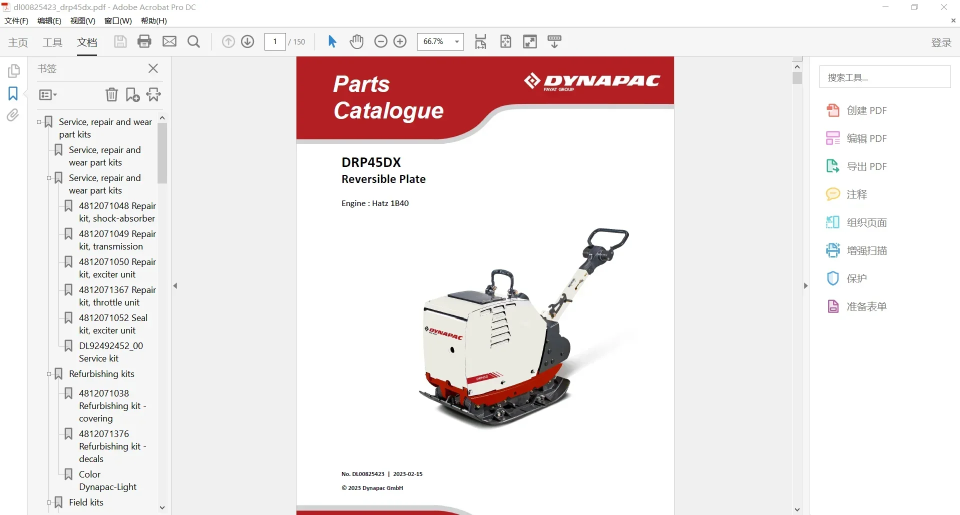 SpecDiag Dynapac Heavy Equipme - Heavy Equipment Pdf recensie en prijs